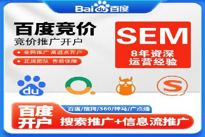 百度竞价广告如何提升品牌影响力？看这些案例！